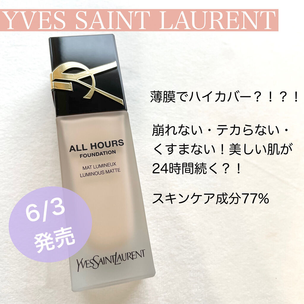 オールアワーズ リキッド LW7/YVES SAINT LAURENT BEAUTE/リキッドファンデーションを使ったクチコミ（1枚目）