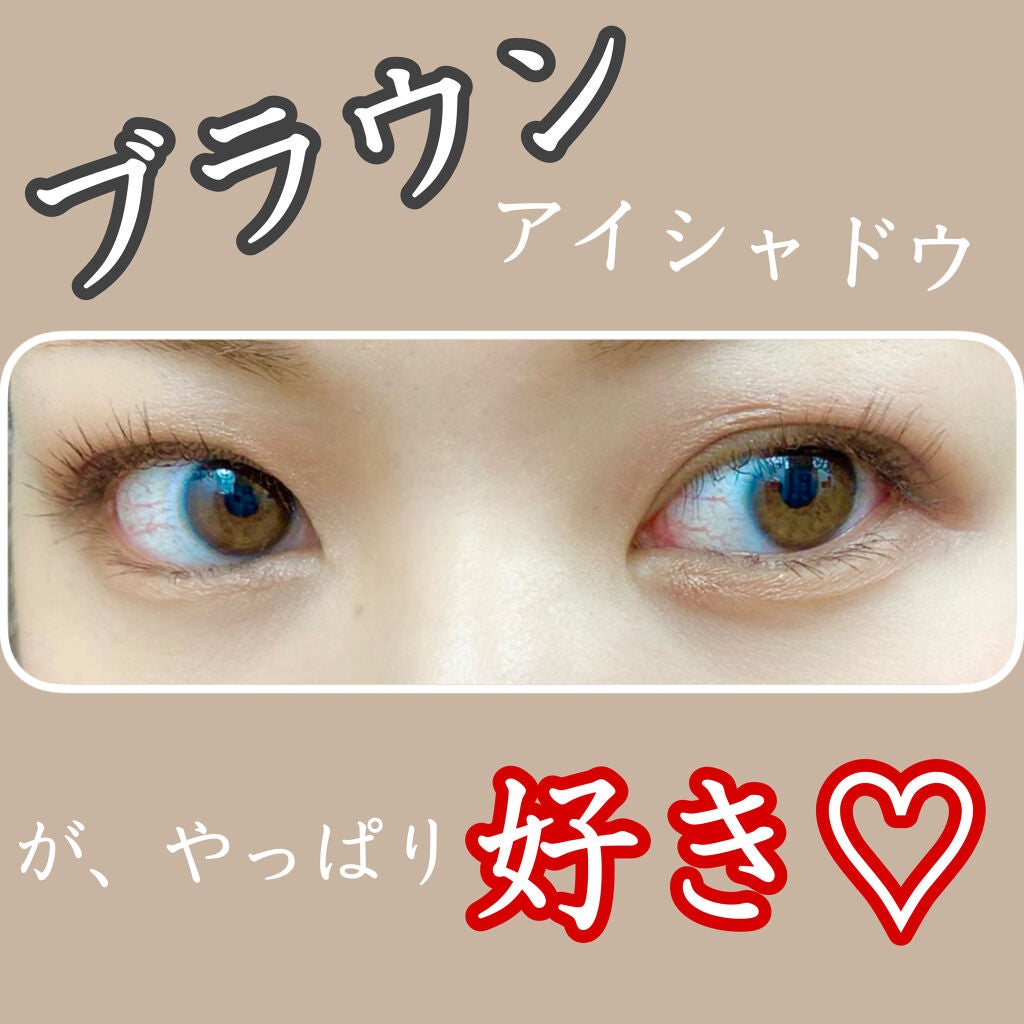 UR GLAM BLOOMING EYE COLOR PALETTE/U R GLAM/アイシャドウパレットを使ったクチコミ(1枚目)