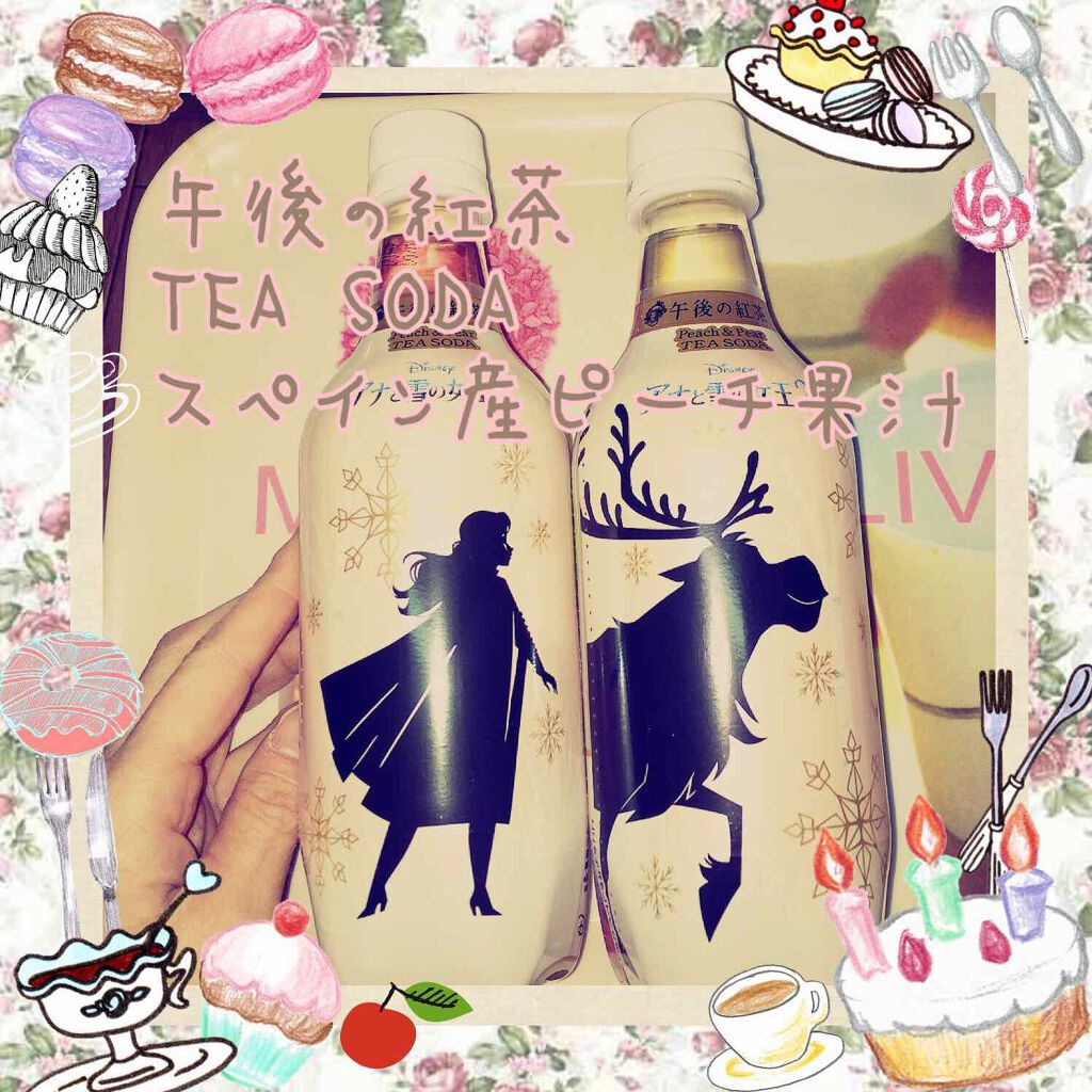 午後の紅茶 ザ・マイスターズ ミルクティー/キリン/ドリンクを使ったクチコミ(1枚目)