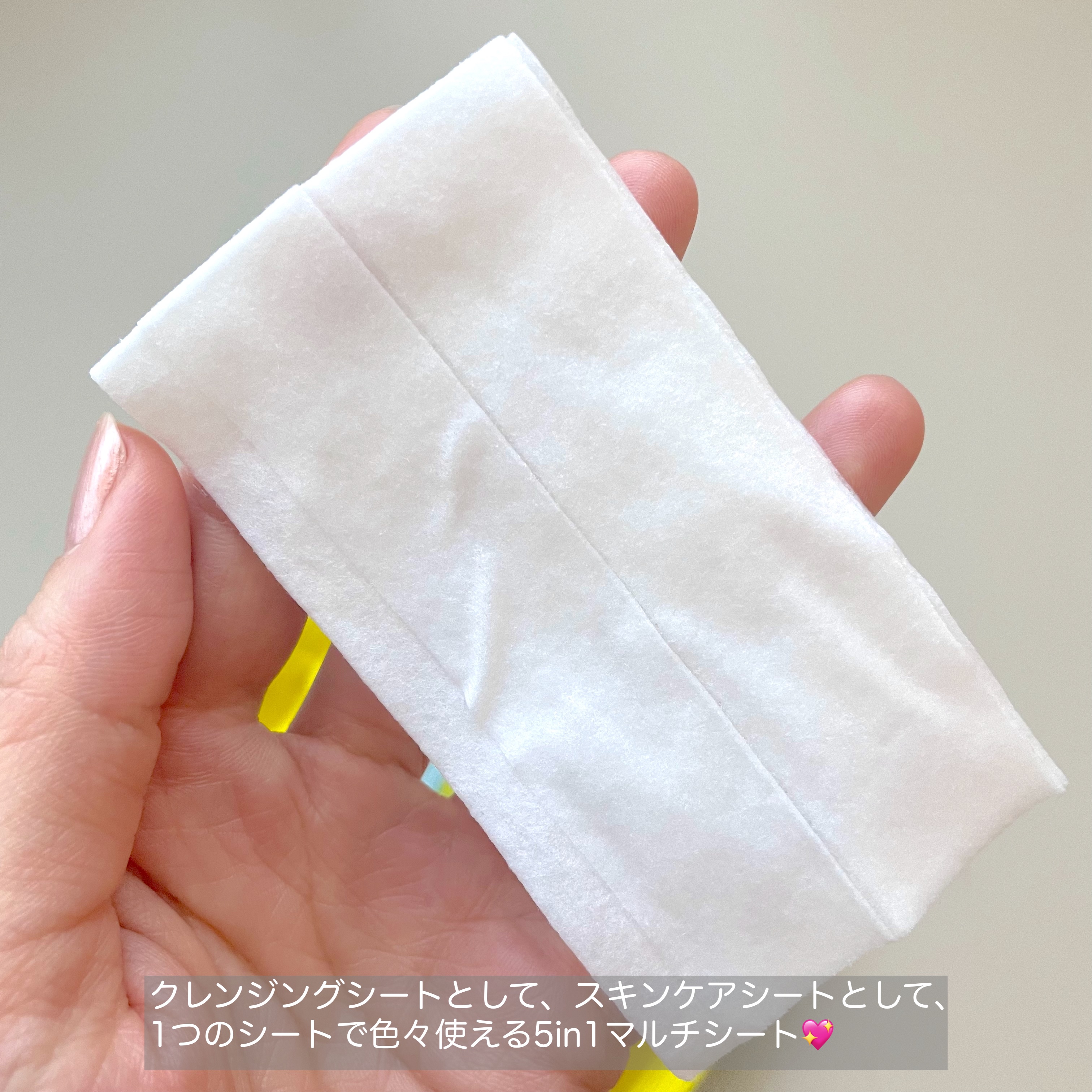 アリウルザ パーフェクトクレンジングティッシュ プラス/Ariul/クレンジングシートを使ったクチコミ（2枚目）