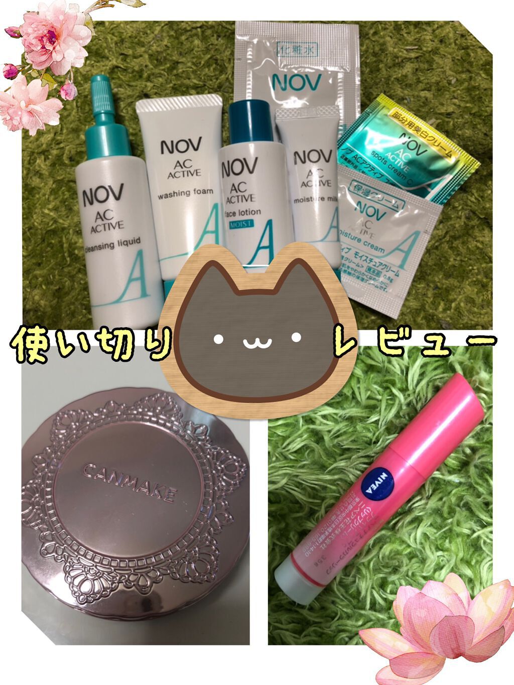 トランスペアレントフィニッシュパウダー/キャンメイク/プレストパウダーを使ったクチコミ（1枚目）