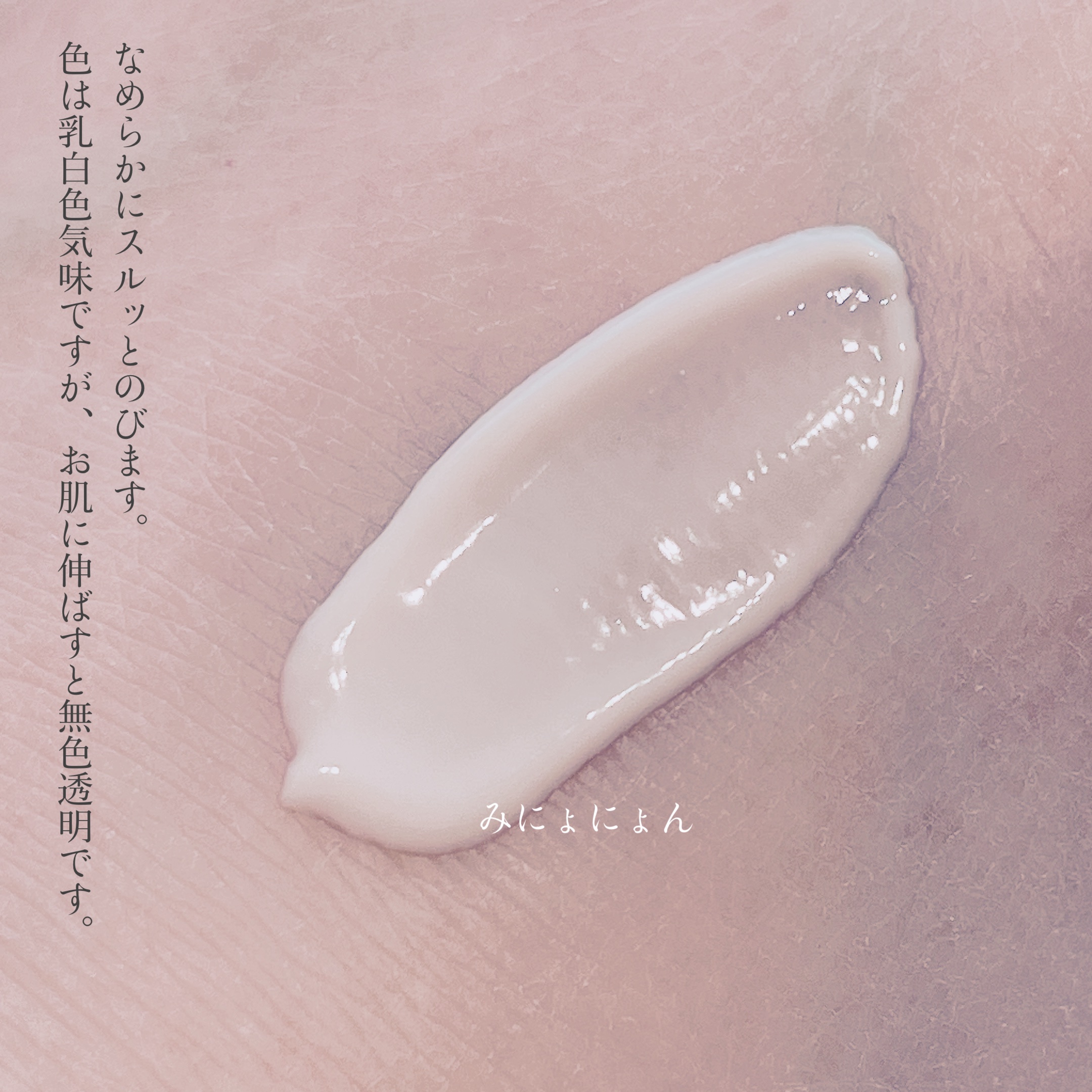 エッセンス スキングロウ プライマー	/SHISEIDO/化粧下地を使ったクチコミ（3枚目）