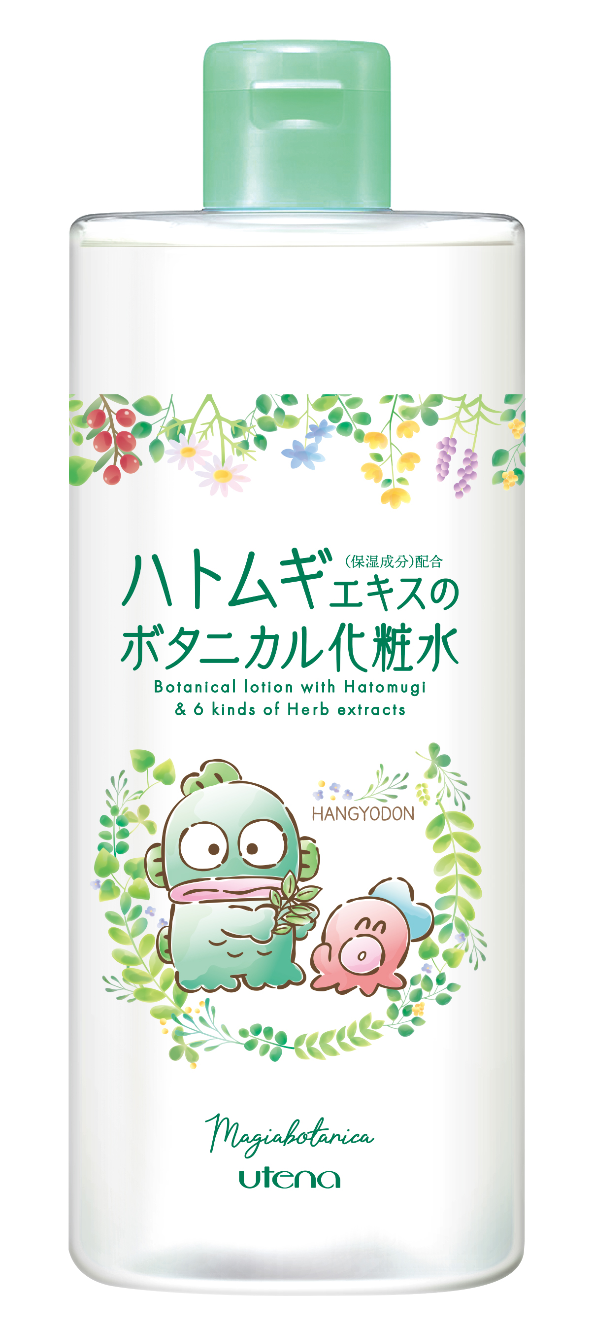 ハンギョドン限定コラボパッケージ(なかよしデザイン)