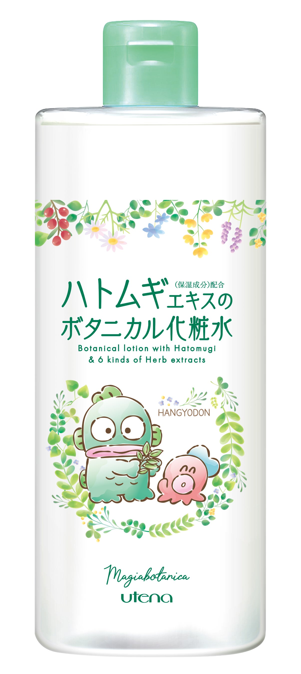 スキンコンディショナー ハンギョドン限定コラボパッケージ(なかよしデザイン)