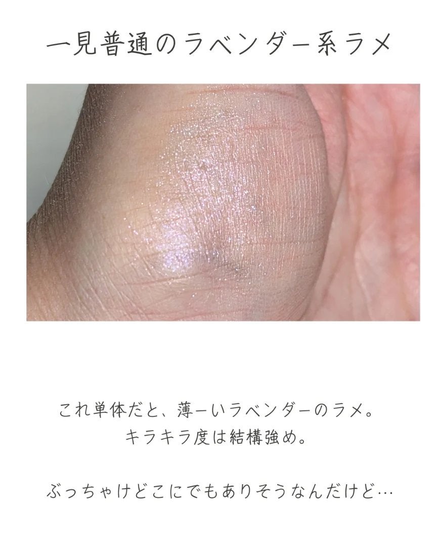 ダズルシャドウ/M・A・C/単色アイシャドウを使ったクチコミ(2枚目)