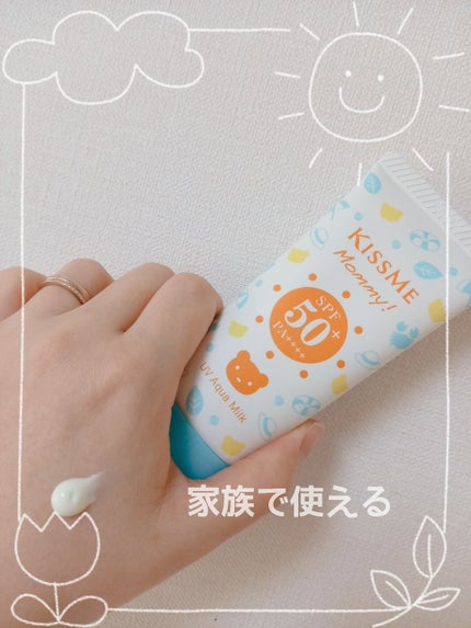 UVアクアミルク/マミー/日焼け止めミルクを使ったクチコミ(1枚目)