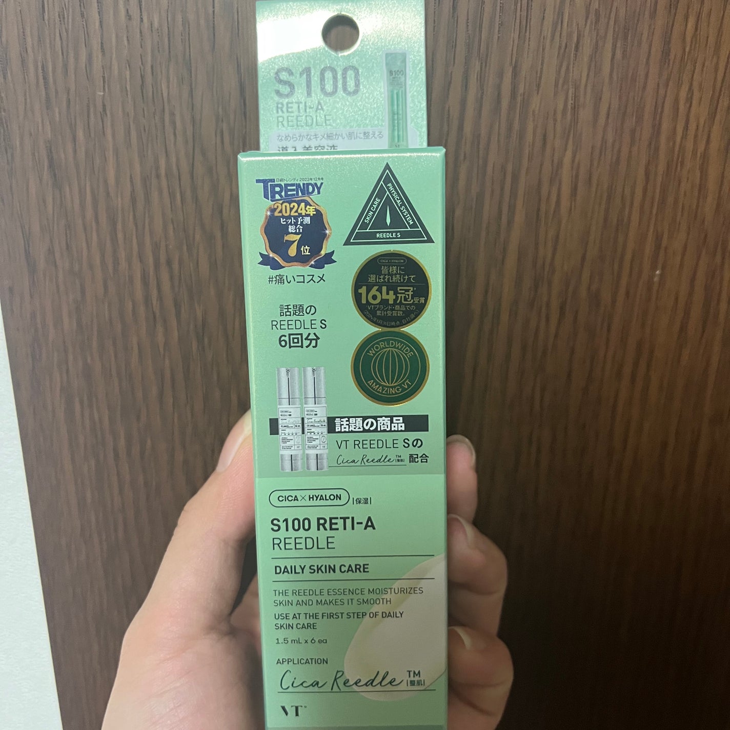 S100 レチAリードル/VT/美容液を使ったクチコミ(3枚目)