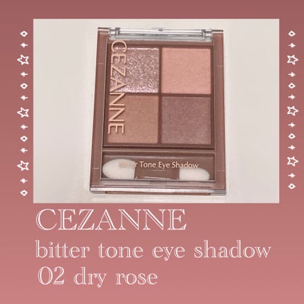 ビタートーンアイシャドウ/CEZANNE/パウダーアイシャドウを使ったクチコミ(1枚目)