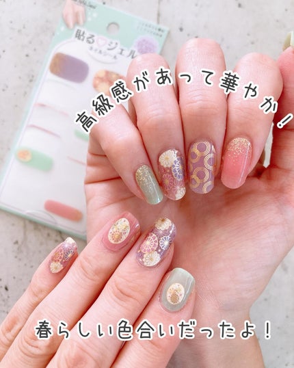 貼るジェルネイル/セリア/ネイルシールを使ったクチコミ(8枚目)