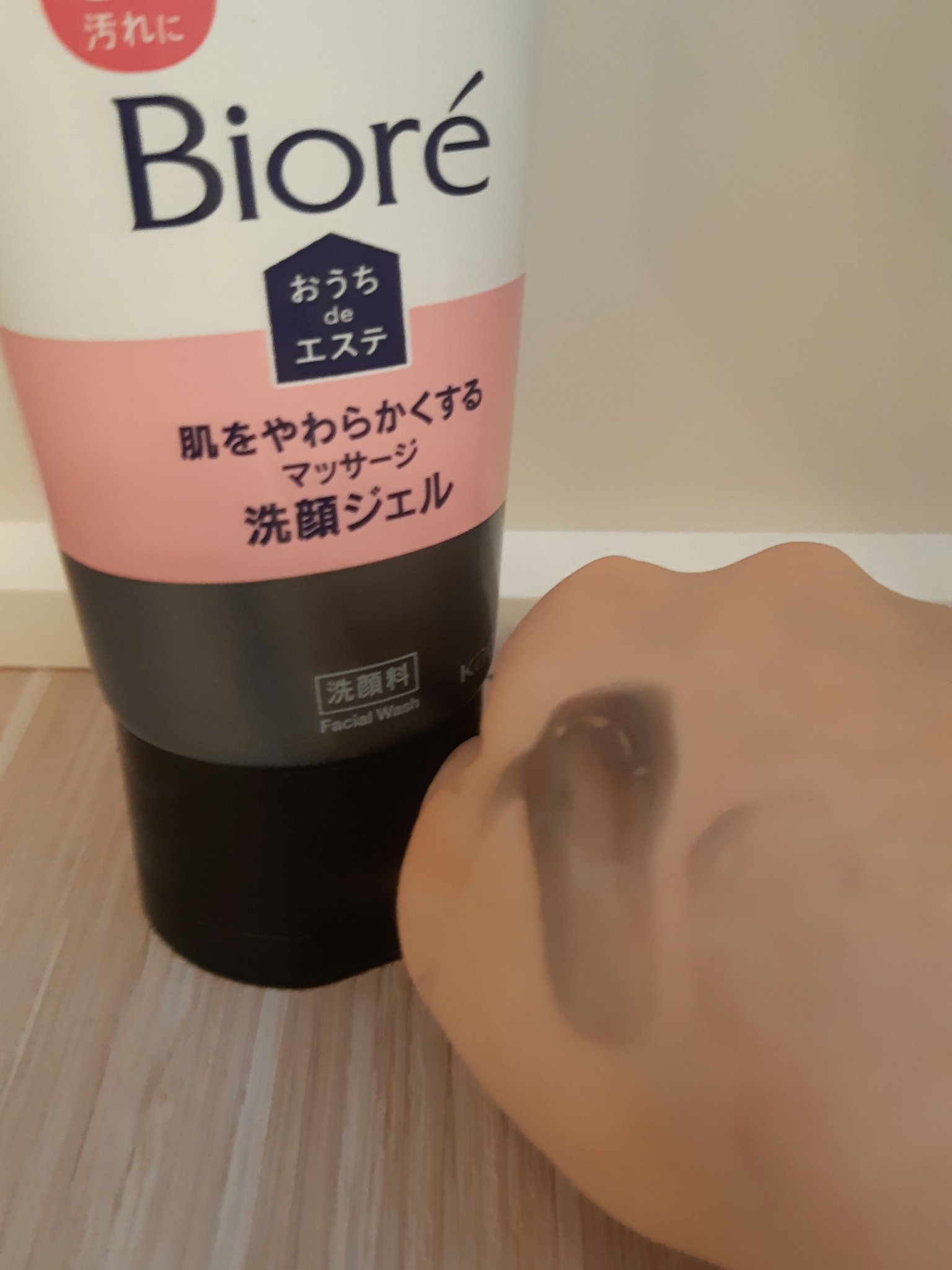 おうちdeエステ 肌をやわらかくするマッサージ洗顔ジェル 炭/ビオレ/その他洗顔料を使ったクチコミ（2枚目）