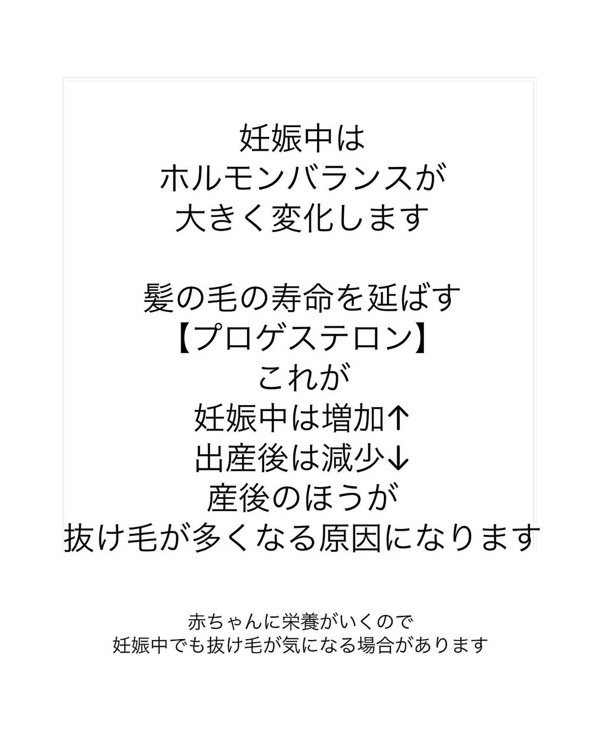 junjun_hair_make on LIPS 「完全個室プライベートヘアサロンyeope✂︎出産中、出産後の育..」(2枚目)