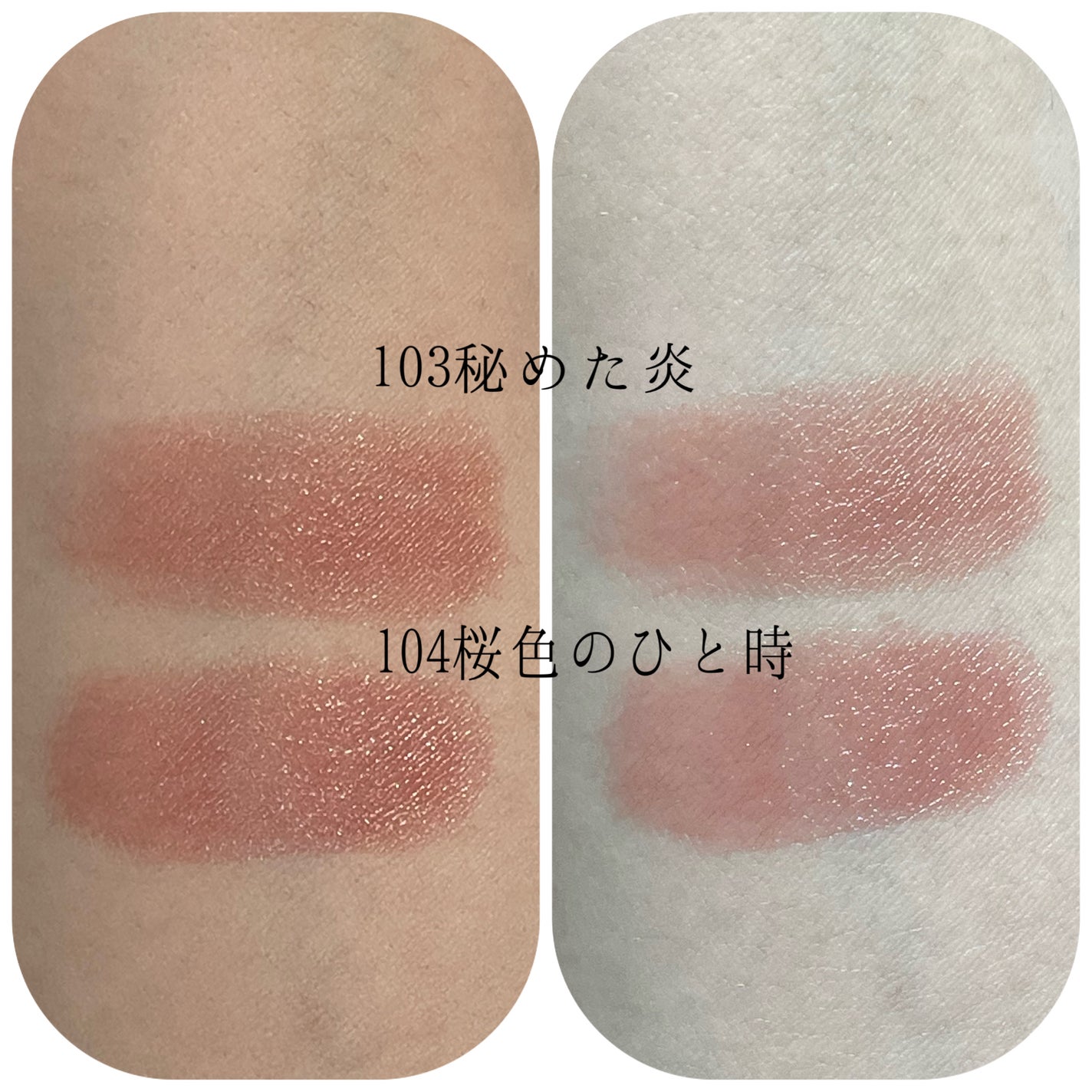 ケイト リップモンスター/KATE/口紅を使ったクチコミ(3枚目)