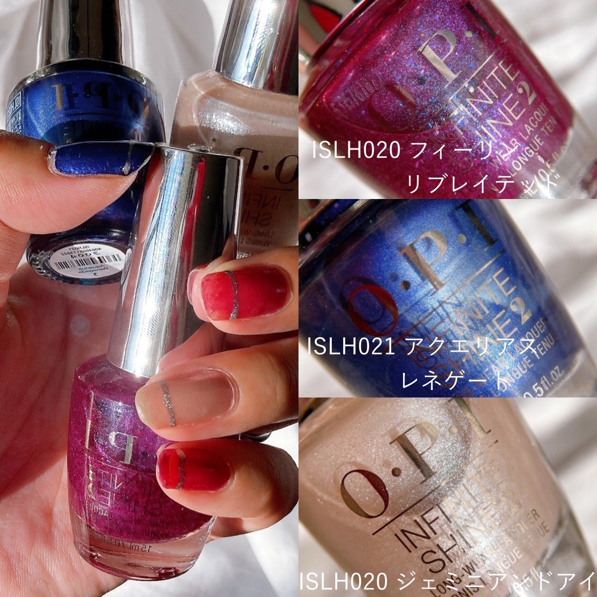 インフィニットシャイン ネイルラッカー/O・P・I/マニキュアを使ったクチコミ(3枚目)