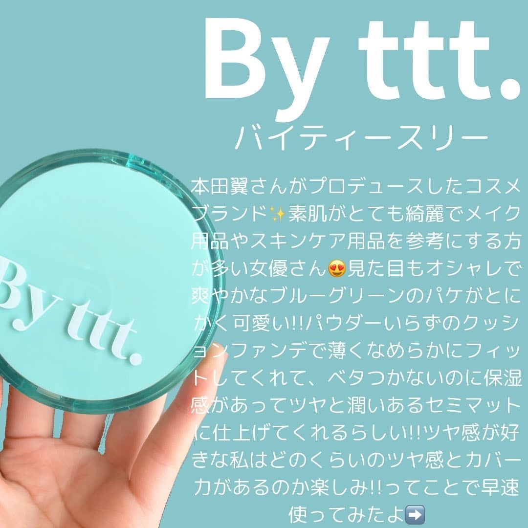 クリアデイリークッション/By ttt./クッションファンデーションを使ったクチコミ(2枚目)