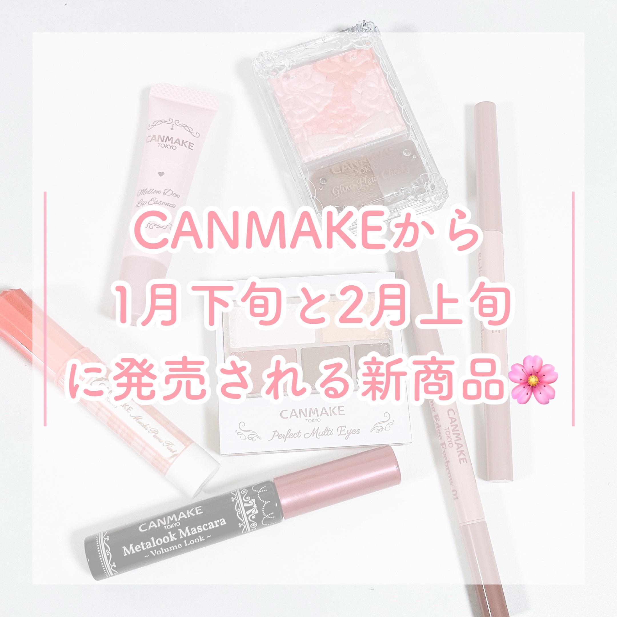 グロウフルールチークス/キャンメイク/パウダーチークを使ったクチコミ（2枚目）