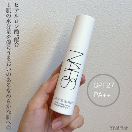 ライトリフレクティング トーンアップヴェール/NARS/化粧下地を使ったクチコミ(2枚目)