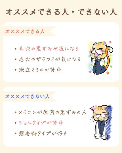 プチソム【プチプラスキンケアソムリエ】|ケン on LIPS 「..他のガチレビューはこちら✨👇@ken.puchipura...」(7枚目)