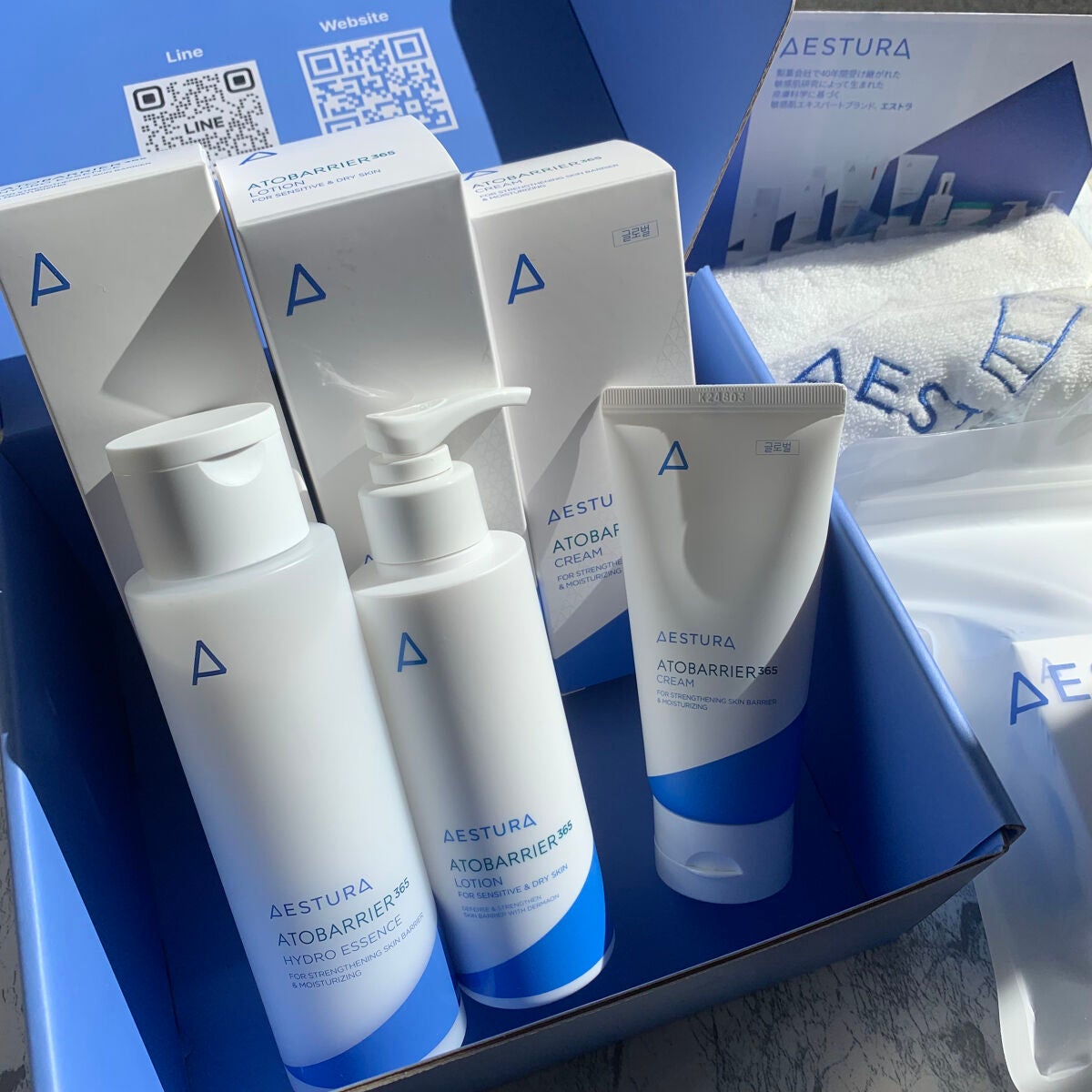 アトバリア365クリーム/AESTURA/フェイスクリームを使ったクチコミ(2枚目)