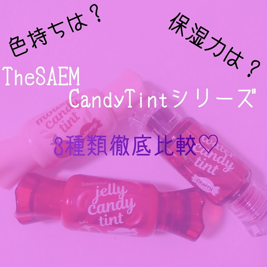ウォーター キャンディー ティント/the SAEM/リップティントを使ったクチコミ（1枚目）