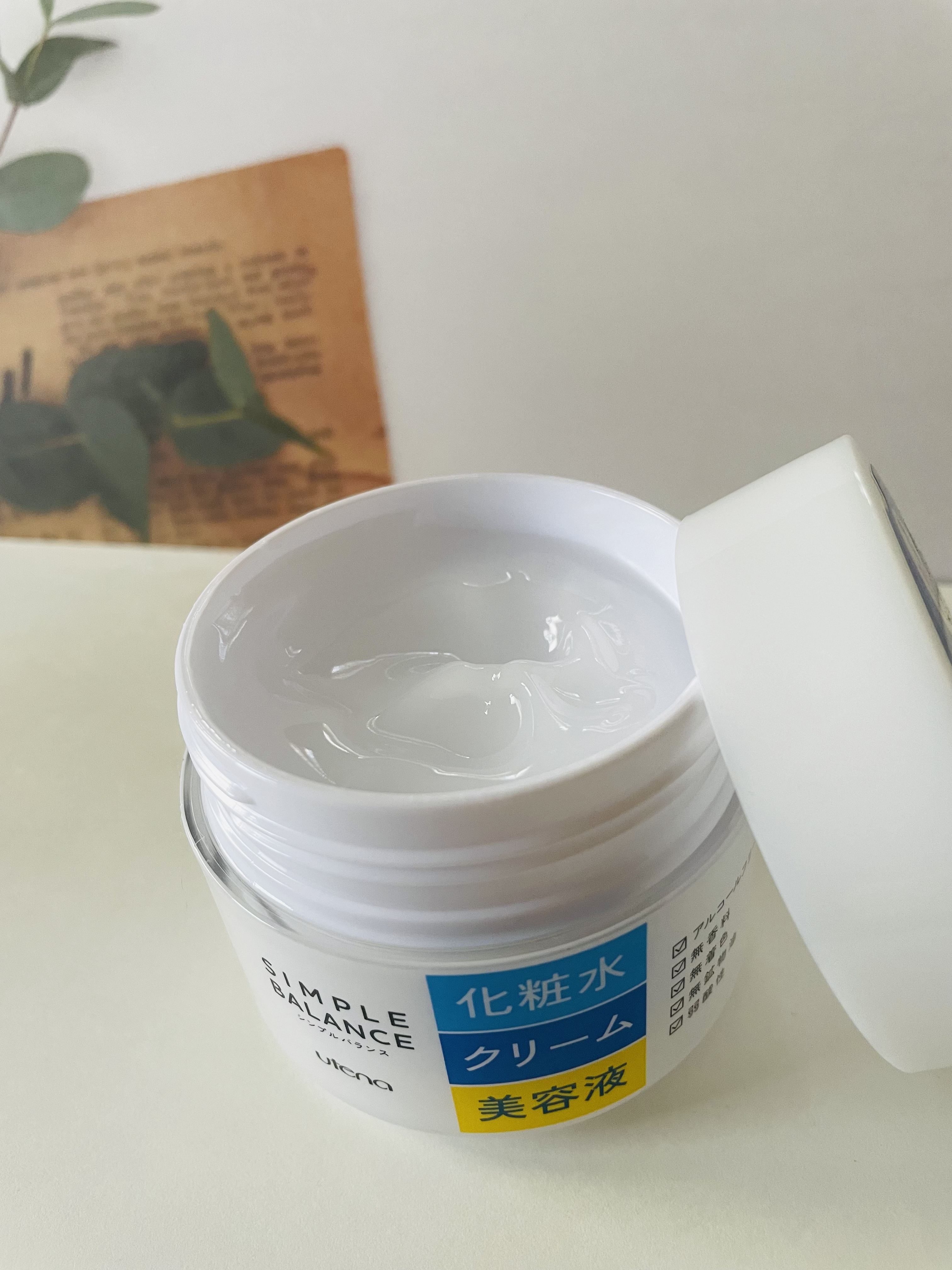 うるおいジェル/シンプルバランス/オールインワン化粧品を使ったクチコミ（2枚目）