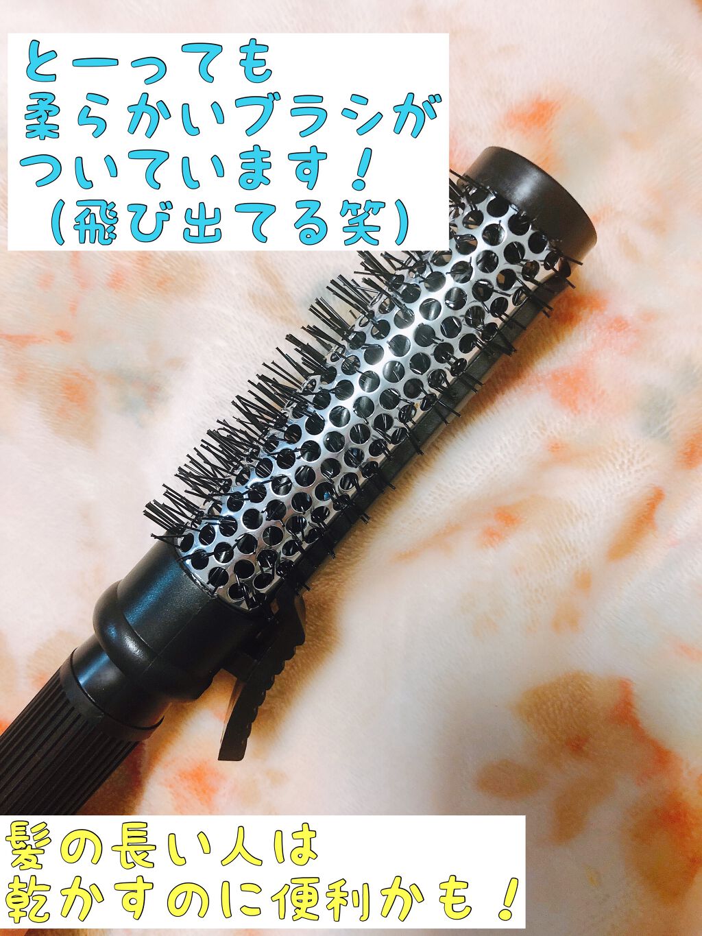 を使ったクチコミ（3枚目）