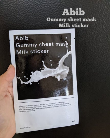ガムシートマスク コラーゲン※10ミルク※11ステッカー/Abib /シートマスク・パックを使ったクチコミ(1枚目)