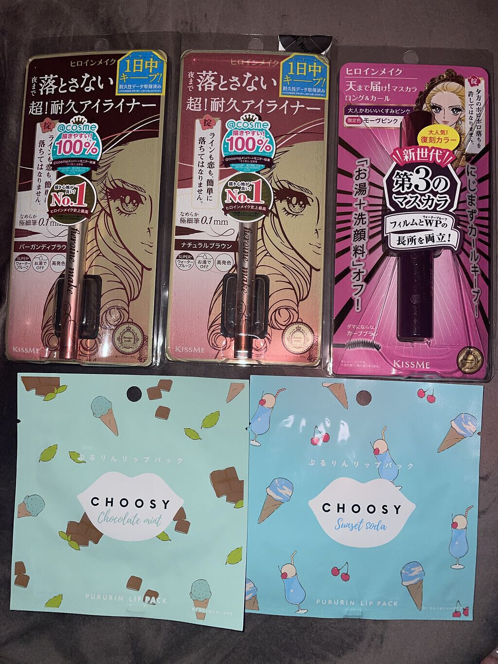 リップパック	/CHOOSY/リップマスクを使ったクチコミ（3枚目）