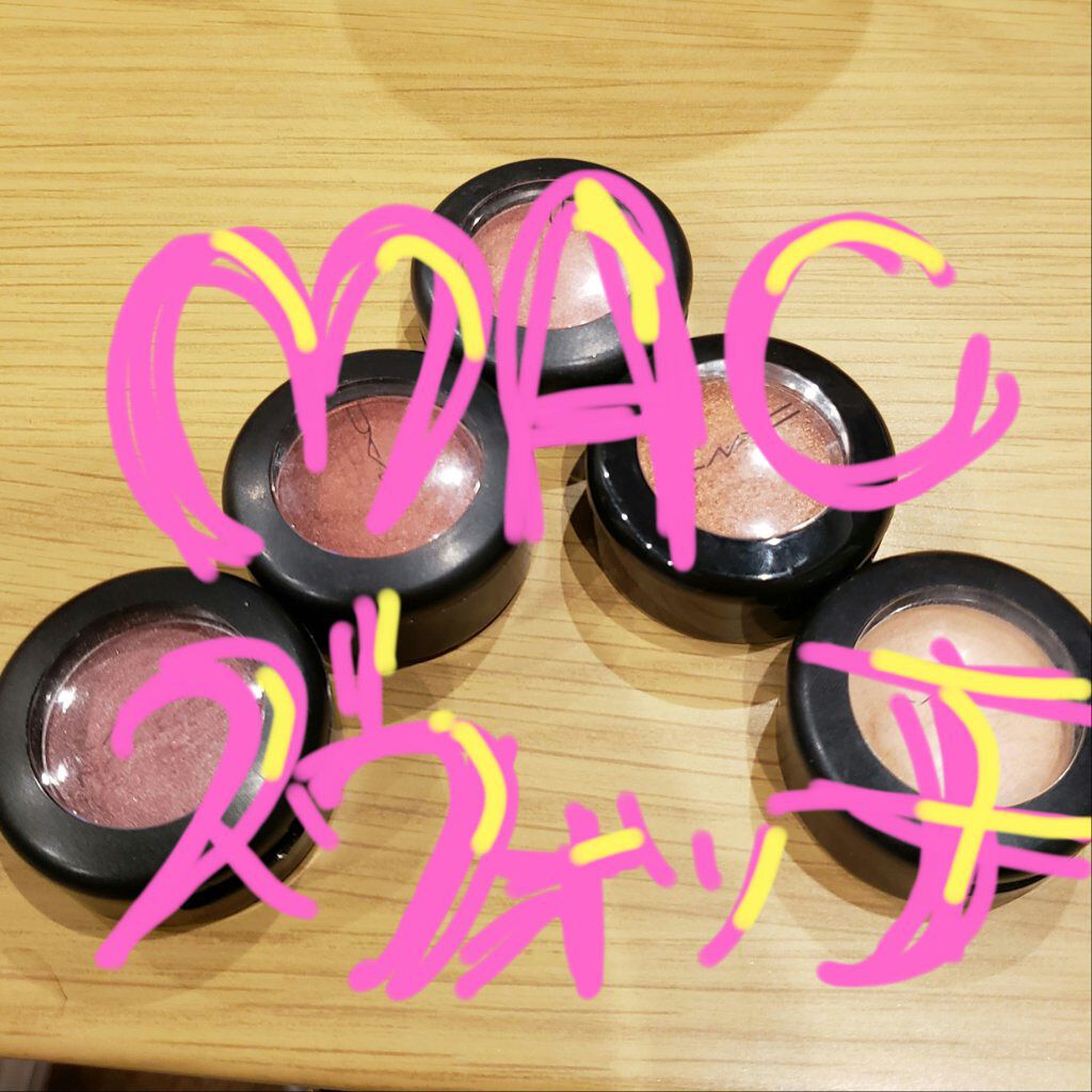 スモール アイシャドウ/M・A・C/単色アイシャドウを使ったクチコミ(1枚目)