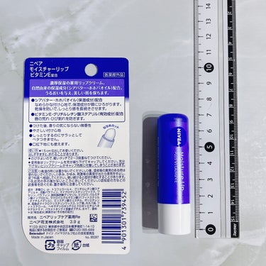  
【使った商品】
　ニベア モイスチャーリップ ビタミンE配合
　3.9 g / ¥398(税込)

【商品の特徴】
　画像2枚目参照。
　本体：長さ約7cm、直径約2cm弱

【使用感】
　・ビタミンE配合だからか唇のカサカサが減りました。
　・保湿力が高いです。ベタつきませんが保湿の持続時間が長いと感じました。
　・少し良い匂いがします。



保湿リップとしては使いやすいと思います。
まだまだ保湿リップ探し中なのですが、リピートすると思います！！



#ニベア #NIVEA #ニベア_リップ #モイスチャーリップ ビタミンE #リップ #保湿リップ #ビタミンE の画像 その1