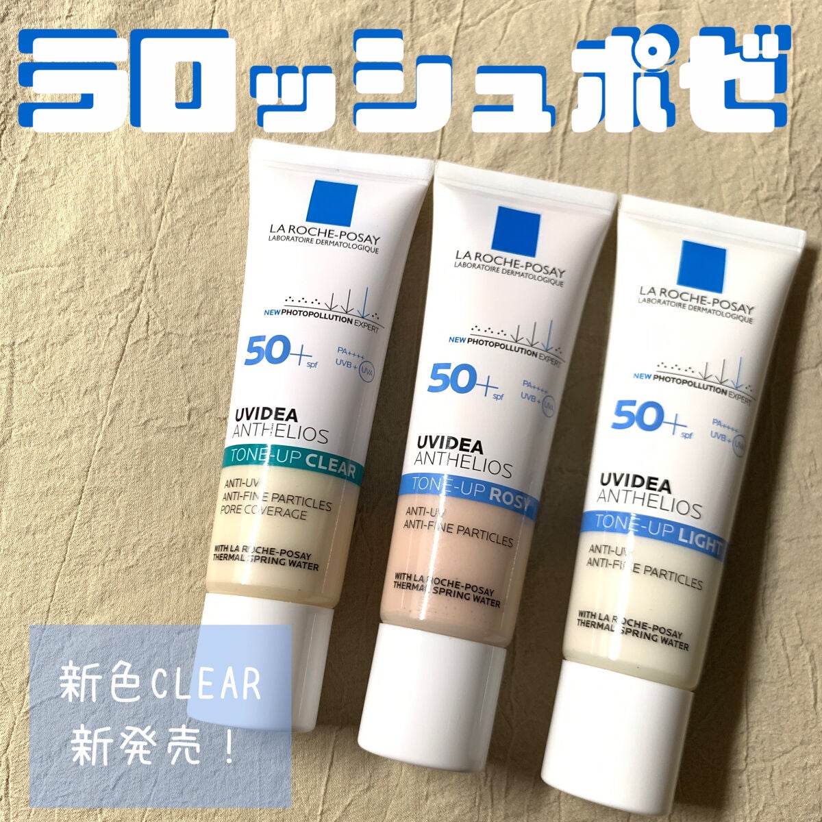 UVã€ã㢠XL ãããã¯ã·ã§ã³ããŒã³ã¢ãã/ã© ããã·ã¥ ããŒ/æ¥çŒãæ¢ãã¯ãªãŒã ã䜿ã£ãã¯ãã³ãïŒ1æç®ïŒ