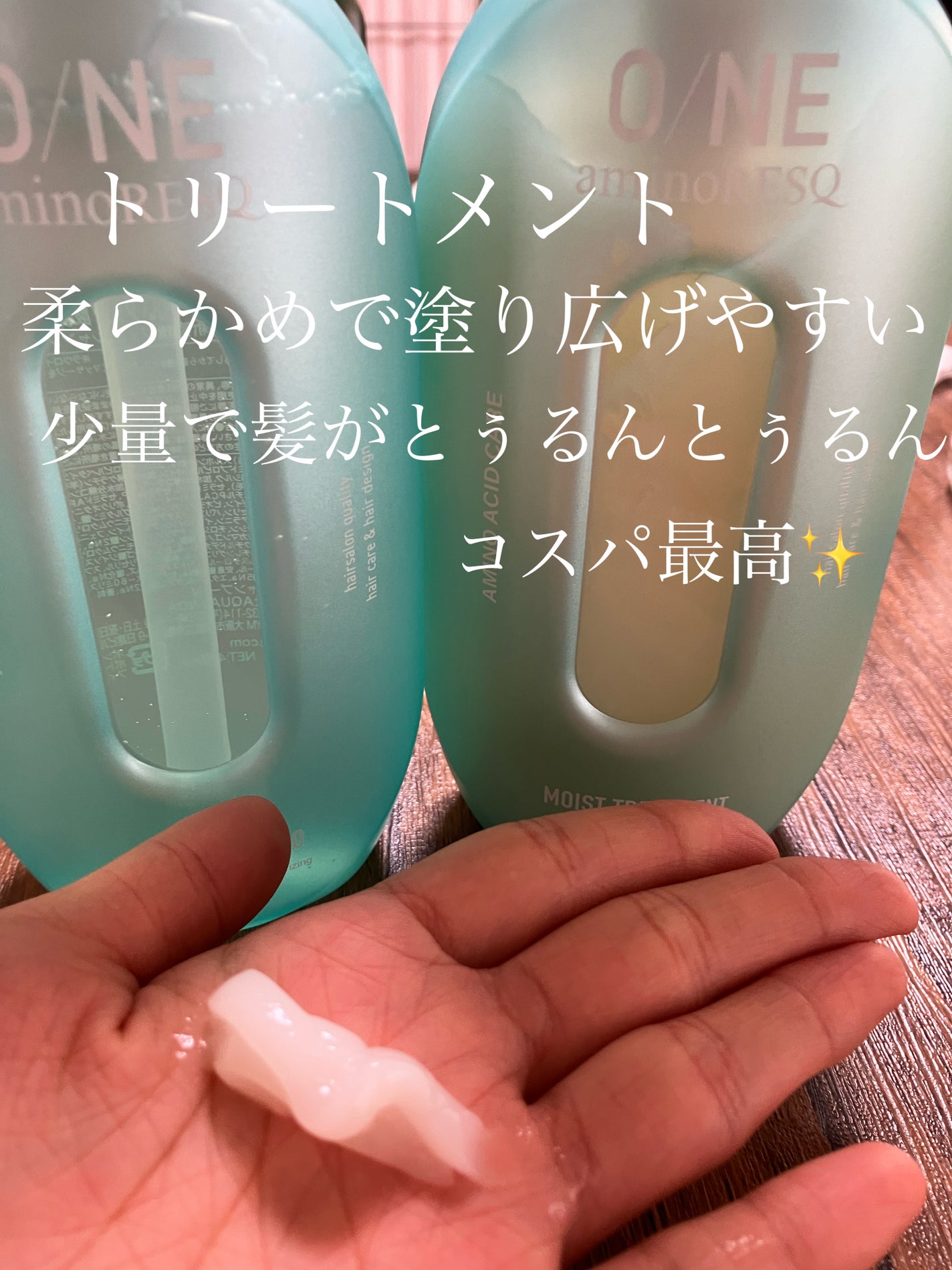 ワン アミノレスキューモイストシャンプー/トリートメント/アミノレスキュー/市販シャンプーを使ったクチコミ(4枚目)