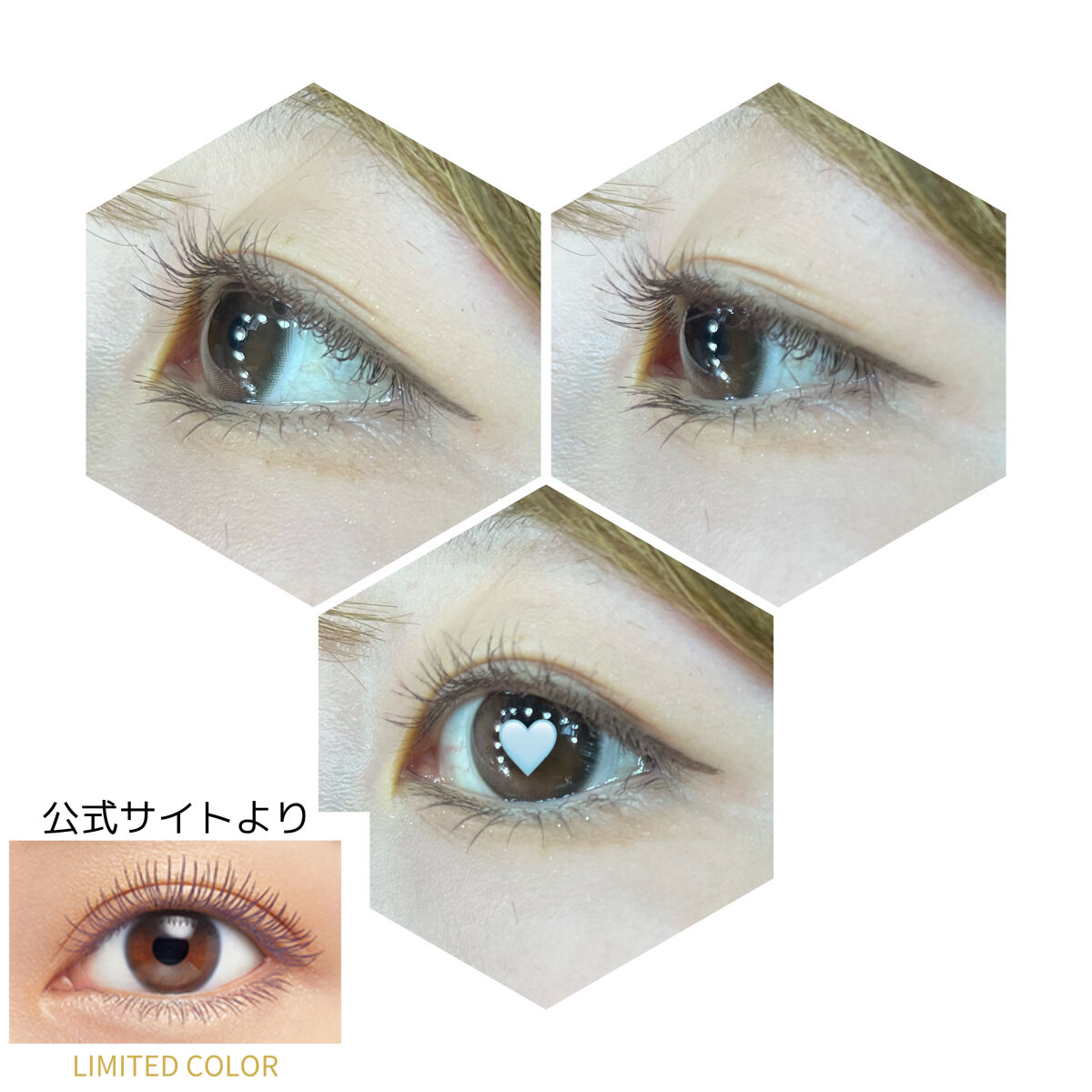 ロング＆カールマスカラ アドバンストフィルム 53 ラベンダーブラウン/ヒロインメイク/マスカラを使ったクチコミ（2枚目）