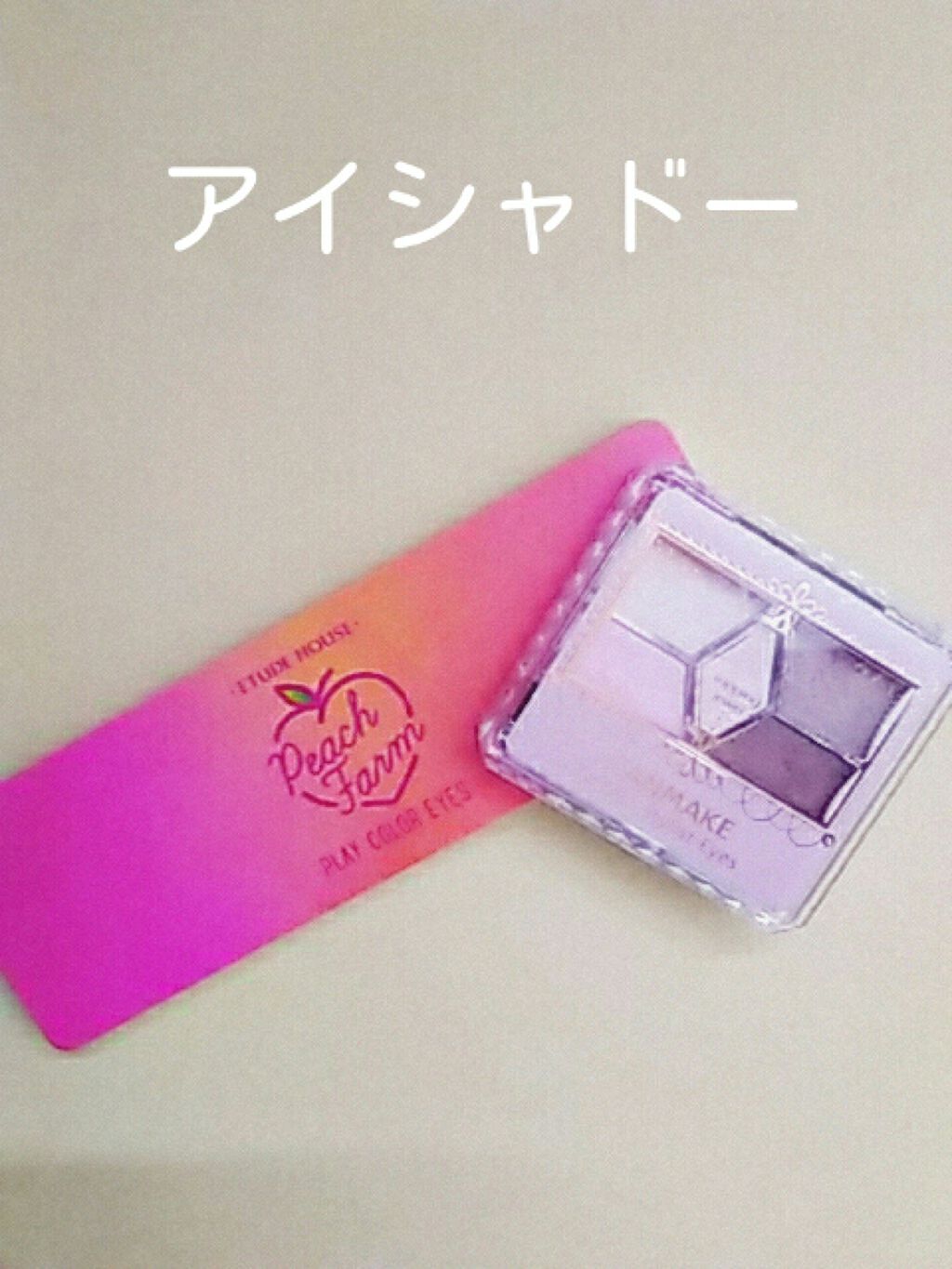 プレイカラー アイシャドウ/ETUDE/アイシャドウパレットを使ったクチコミ（3枚目）