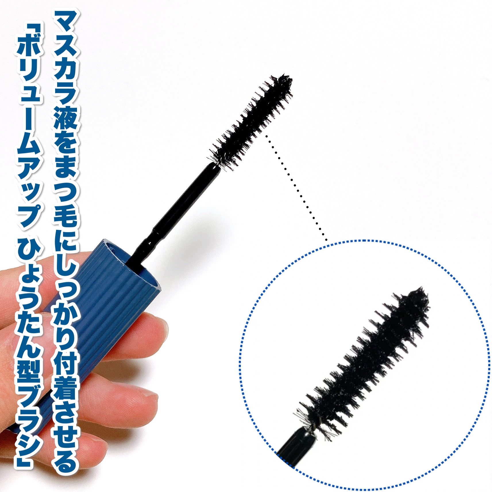 ウルトラ WP マスカラ(ボリューム) 01 ブラック/FASIO/マスカラを使ったクチコミ（3枚目）