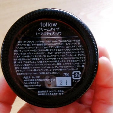 sato_ on LIPS 「YAYfollowcreamこれは、雑貨屋さんで買いました。ワ..」（2枚目）