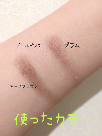 ディーセント アイカラー/アザレ化粧品(アザレプロダクツ)/アイシャドウパレットを使ったクチコミ(2枚目)