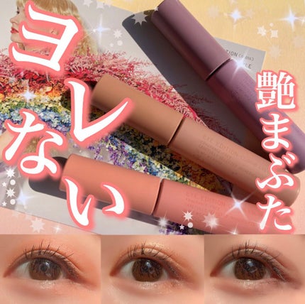 エテュセ アイエディション(リキッドカラー)/ettusais/リキッドアイシャドウを使ったクチコミ(1枚目)