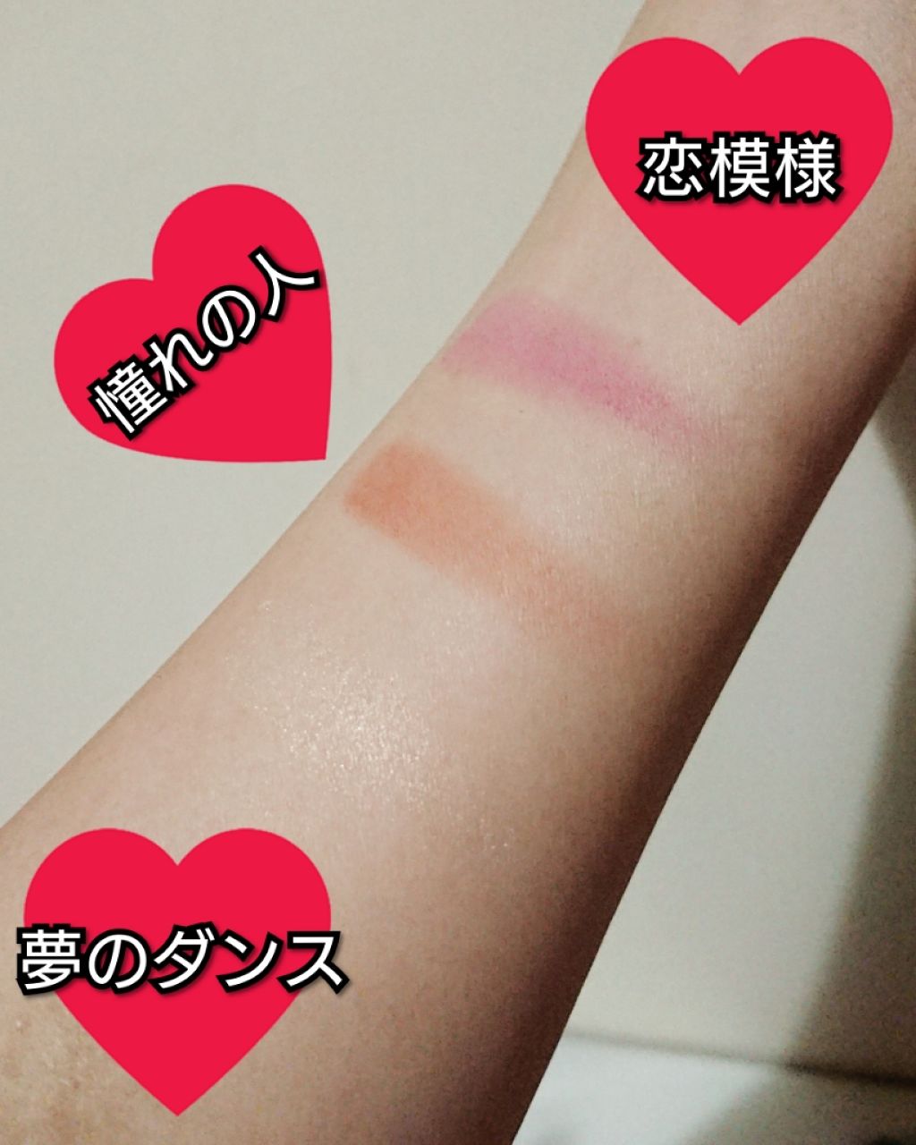 ダイソー×IT GIRL アイシャドウ 夢のダンス/DAISO/単色アイシャドウを使ったクチコミ（3枚目）