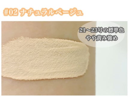 タトゥーウォータープルーフスカーコンシーラー/フォレンコス/リキッドコンシーラーを使ったクチコミ(4枚目)