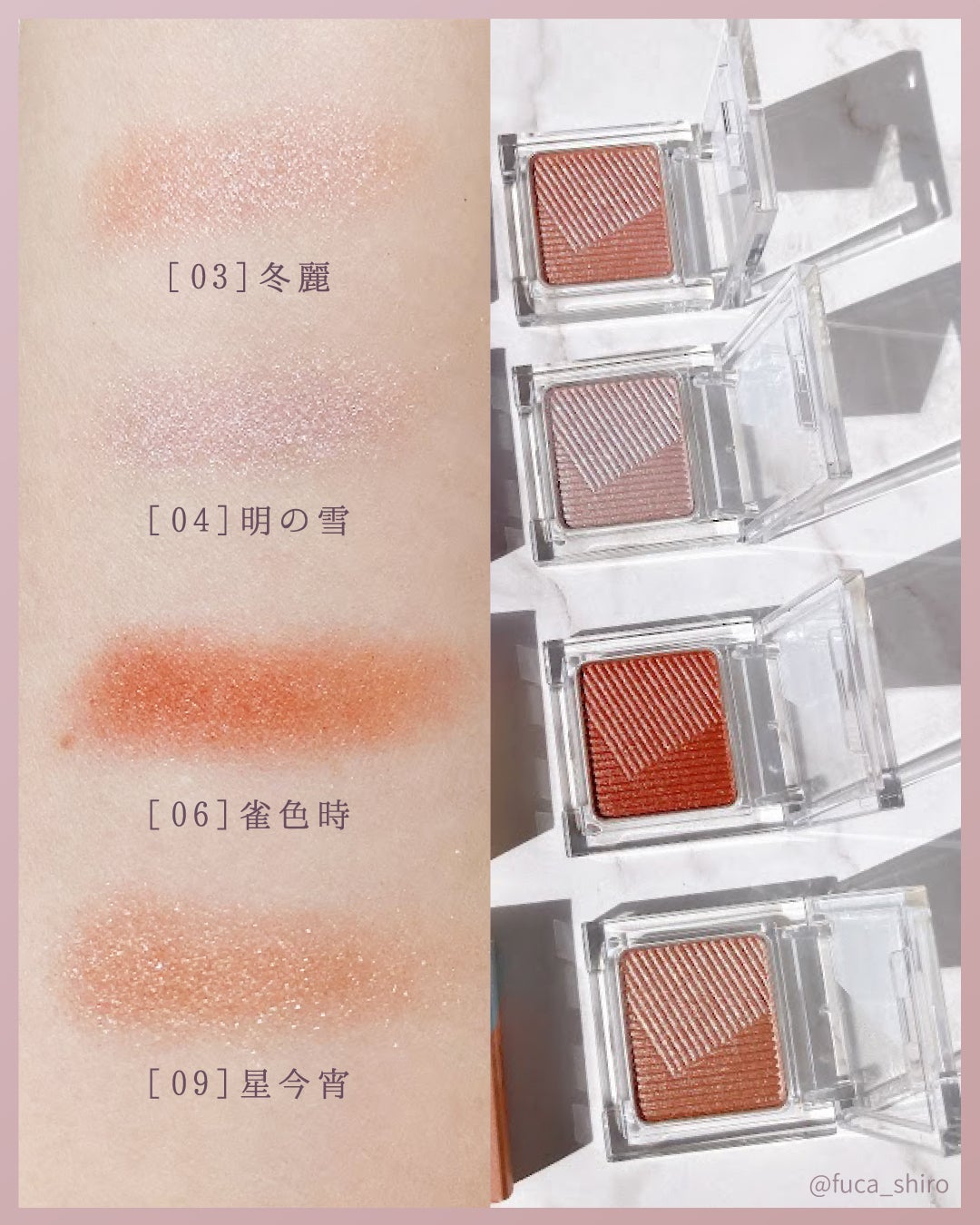 ãªãŒã©ãã¥ãŠ ããªãºã ã€ã«ãããŒã¿ãŒ ãã³/SHISEIDOã¶ã»ã¡ãŒãã£ãã/åè²ã¢ã€ã·ã£ããŠã䜿ã£ãã¯ãã³ãïŒ7æç®ïŒ