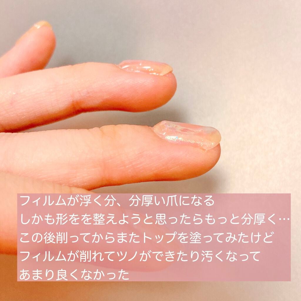 フェアリーダストパウダーオーロラピーコック/キャンドゥ/ネイルシールを使ったクチコミ(5枚目)