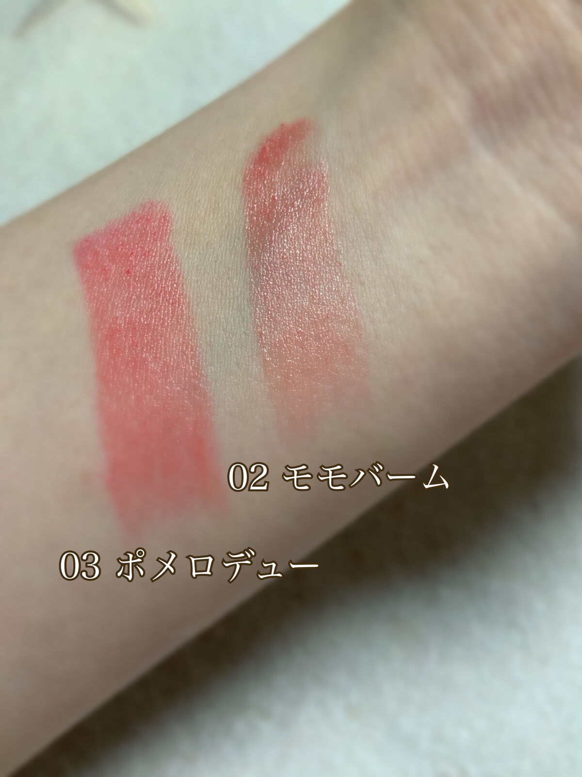 デューバーム 03ポメロデュー/AMUSE/口紅・グロス・リップライナー・リップケアを使ったクチコミ（3枚目）