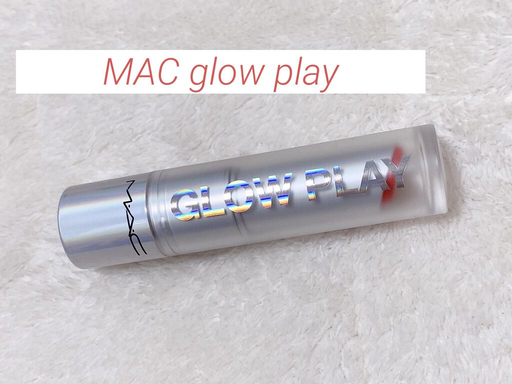 グロー プレイ リップ バーム/M・A・C/リップバームを使ったクチコミ（1枚目）