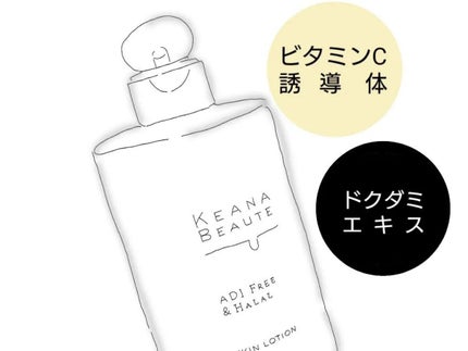 seiko_official on LIPS 「明色化粧品@meishoku_corporation(桃谷順天..」(5枚目)