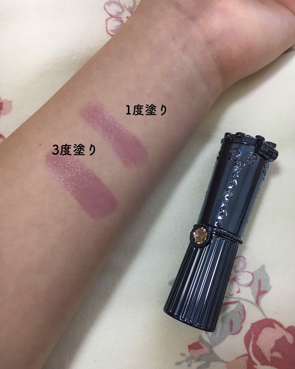 マイリップス ダズリングティント/JILL STUART/リップティントを使ったクチコミ（2枚目）