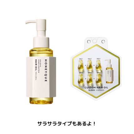 ディープリペア カスタムヘアオイル エクストラモイスト/ハニーク/ヘアオイルを使ったクチコミ(5枚目)