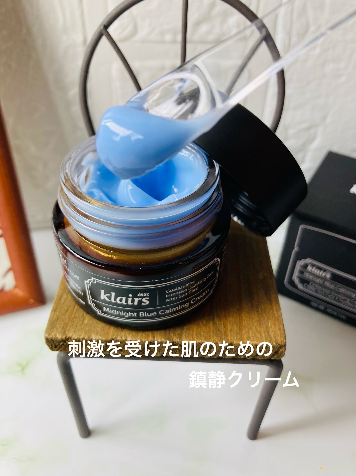 みにみに♡フォロバします on LIPS 「klairs様#ミッドナイトブルーカーミングクリームお試しさせ..」(2枚目)