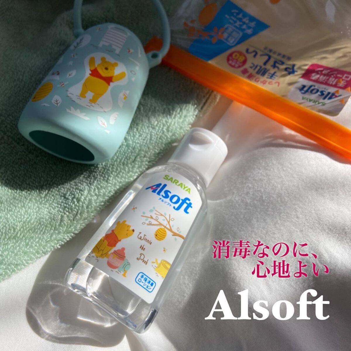 アルソフト 手指消毒ローション/サラヤ/ハンドクリームを使ったクチコミ(1枚目)