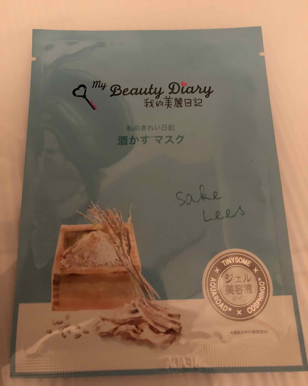 酒かすマスク/我的美麗日記/シートマスク・パックを使ったクチコミ(1枚目)