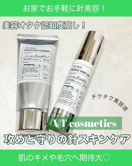 リードルショット300/VT/美容液を使ったクチコミ(1枚目)